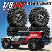 1/8 MJX H8P 1/7 CK5811 Wrangler Metal Wheel & Tire Set RS483 - Realistic RC Crawler Tires Rc Car Upgrade Accessories