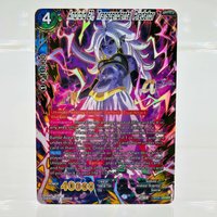 Dragon Ball Super EN Android 21 Transcendental Predator SCR DIY Gold Foil Holographic Textured Anime Collectible Card