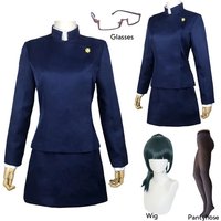 Jujutsu Kaisen Maki Zenin Cosplay Costume Maki Zenin Glasses Wig Top Skirts Full Set Maki Halloween Party Uniform for Women Men
