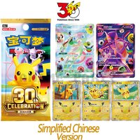 Neue Original Vereinfachte Chinesische Pokémon 30. Jubiläums-Booster-Packung Pikachu Mew Mewtwo FUR Sammelkarten PTCG Karten Jungen Spielzeug
