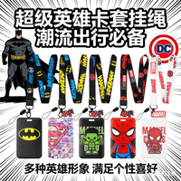 Cartoon Animation Bus Card Cover Neck Lanyard Male Student Octopus Captain America Batman Superman Card Cover Children's Gift