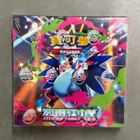 New Arrival 100% Original Traditional Chinese MEGA Vol.2 Series Inferno X PTCG Cards M2 Booster Box Trading Card Birthday Gift