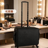 Large trolley makeup suitcase professional makeup artists luggage eyelash nail technicians women's dedicated case cosmetic bag