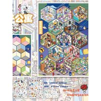 Kawaii Apartment 3D The layering of life Landscape Sticker DIY Pocket Cabin Scene festival gift