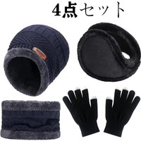 AliExpress NONE 4 Piece Set Winter Warm Velvet Men's Hat Scarf Gloves Set For Girls Outdoor Riding Hat Beanies Neck Protective Scarf