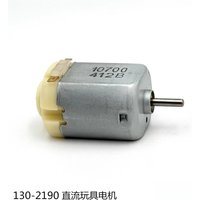 AliExpress NONE Brand-new Micro 130-2190 130 Motor DC 1.5V 3V 3.7V 17000RPM High Torque High-speed for Model Electric Toy Trial Bike DIY RC Car