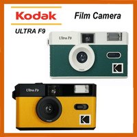 Kodak Ultra F9 F9S Classic Cameras 35mm Reusable Film Camera UltraMax 400 Film Travel Vacation Essential Yellow/Night Green