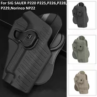 Tactical Gun Holster for SIG SAUER P220 P225,P226,P228,P229,Norinco NP22 Right Hand Hunting Shooting Pistols Case