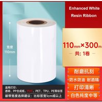 Enhanced White Resin Ribbon 300M black PP/PET Synthetic paper label thermal transfer printing Alcohol-resistant inked ribbon