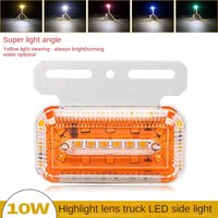 24V Trailer Clearance Lights LED Marker Lights For Trucks Lighting Van Side Lights with Lens Floor Light Waterproof Tail Light