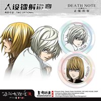 Death Note Mello Near China Official Authorization Main Characters Series Holographic Badge
