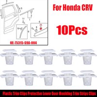 10Pcs Plastic Trim Clips Protective Lower Door Moulding Trim Strips Clips For Honda CRV 2002-On 75315-S9A-004