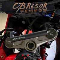 2026 NEW GPS Navigation Bracket For CBR650R CBR 650R 2017-2025 2024 Motorcycle Accessories Mobile Phone Bracket CBR 650 R Parts