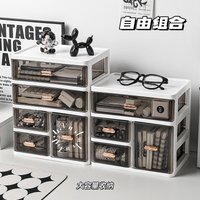 Cosmetics Storage Box Desktop Organizer Multipurpose Makeup Display Case Bedroom Storage Holder Makeup Organizer Drawers Cosmeti