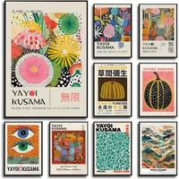 Yayoi Kusama Art Exhibition Pumpkin Blossom Canvas Poster Japanese Dreams Infinity Wall Art Print Modern Living Room Home Decor