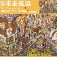 Kawaii Playing on weekends 3D Harbor Market Landscape Sticker DIY Pocket Cabin Scene festival gift