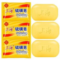 Shanghai Sulfur Soap Deeply Cleanse Gently Refresh Nourish Skin Oil Control Face Body Cleansing Soap Bar