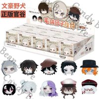 Genuine Anime Bungo Stray Dogs Nikolai Gogol Sigma Nakajima Cosplay Fluffy Dumpling Maumet Keychain Cartoon Puppet Pendant Gift