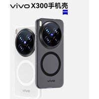 Matte Translucent For Magsafe Case For VIVO X300 Ultra Pro X200 Magnetic Frosted Shield Anti-Fingerprint Shockproof Armor Cover