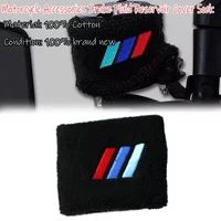 Motorcycle Universal Front Brake Fluid Reservoir Cover Sock Protection For S1000XR S1000RR S1000R R1250GS R1200GS F850GS F750GS