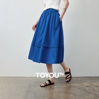 TOYOUTH Women Skirt 2026 Summer New Solid Klein Blue Pin Tuck Cocoon Silhouette Petite Midi Skirt