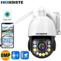 50X Optical Zoom 8MP 4K PTZ IP Camera Wifi CCTV Outdoor AI Human Tracking Two-Way Audio Onvif POE Surveillance IP Camera ICSEE