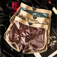 Boxers hombre Satin calzoncillos hombre ice silk Plus size man underwear breathable sexy tะพy mens boxer shorts para hombre 3XL