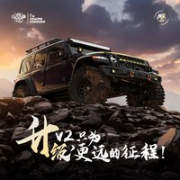 Rlaarlo Mk 07 V2 1/7 Scale Rc Off Road Crawler Electric Remote Control Car Two Speed Shift Differential Lock For Rock Climbing