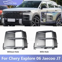 For Chery Explore 06 Jaecoo J7 Front Bumper Fog Light Cover Frame