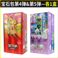 In Stock 100%Original Pokemon Ptcg Cards Gem Pack Vol 5 Simplified Chinese Tcg Vol.4 Card Game Gem Pack 3 Collection Blind Box