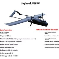 Tianying V2 950mm Wingspan Fixed Wing Fpv Aerial Photography Beginner'S Entry Adult Electric Model Aircraft