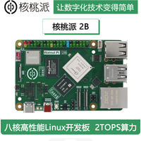 Walnut Pi 2B Full Star T527 Eight Core Linux Development Board 2TOPS Raspberry Pi