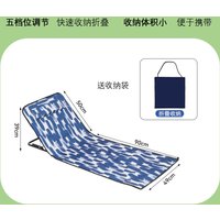 Outdoor Folding Chair Recliner Beach Mat Camping Household Portable Picnic Mat Folding Chair Seaside Moisture-proof