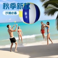 Inflatable Large Volleyball, Thickened Giant Pvc Beach Ball, Inflatable Soccer Toy for Outdoor Sports, Designed for Entertainment