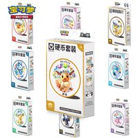 Pokémon Official Trading Card Game Eevee Coin Set – Scarlet & Violet Terastal Festival ex 18.0 – Cards & Collectible Accessories