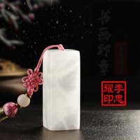 Chinese Personal Stamp with Gift Box Custom Stone Stamps Carimbo Chinese Name Stamp Painter Calligraphy Painting Seal Stempel