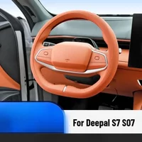 For Changan Deepal S7 S07 2023 2024 Liquid Silicone Steering Wheel Protective Cover Anti-slip Slim Cover Accessories