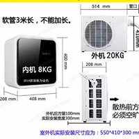 9000BTU Mini Portable Split Air Conditioner New Style Household Cooling Unit