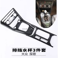 For VW T-Roc/T-Roc R (2018-2025) Center Console Trim Kit - Carbon Fiber Style Gear Shift Panel & Cup Holder Covers