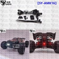 ARRMA MINI KRATON 1/16 Brushless Small Truck Special Light Assembly SY-AMK16 Stone Page Light Assembly