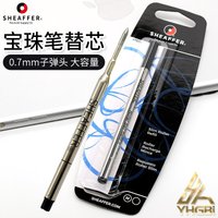 Sharp shearfer kugelschreiber kugelschreiber metall ersatz core unterschrift stift kugel kopf blau schwarz große kapazität