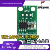 2-5pcs X9C103S digital potentiometer module DC3V-5V 10K slide 100levels