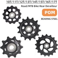 Durable 11T-17T Bicycle POM Rear Derailleur Jockey Wheel Smooth Bearing Steel Bearing Rear Derailleur Pulley Roller For Shimano