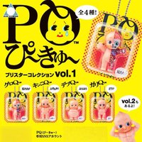 Blue Mountain Gashapon Kewpie Hanging Ornament First Series Miniature Creative Boxed Collectible Key Chain For Bag Decoration