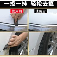5pcs Upgraded Nano Magic Car Scratch Repair Cloth, Multipurpose Nanomagic Cloth for Paint Scratch Removal
