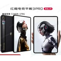 RedMagic Esports Tablet 3Pro 9.06 Inch OLED Esports Screen , Snapdragon 8 Extreme Edition 8200mAh Battery Gaming Tablet