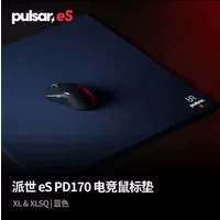 Pulsar eS PD 170 Blue gaming mouse pad for e-sports, ultra-fast, anti-slip cloth pad