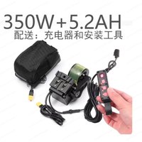 AliExpress NONE Power Bicycle, Electric Kit, Commuter Mountain Bike Replaced By Electric Booster Battery, Mid-motor
