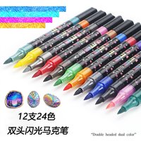 24/48Colors Glitter Acrylic Markers Paint Pens highlighters Sparkly and Shiny for Rock Painting Glass Wood Fabric Scrapbooking