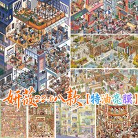 JIAMEI Kawaii 3D Street View Storage Stacking Miniature Scene Stickers DIY Scrapbook Album Decoration Fun Stress Relief Stickers